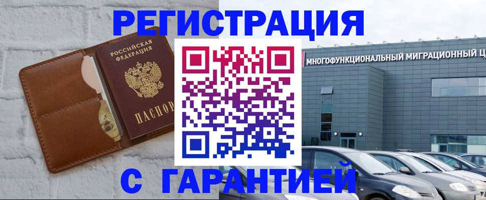 регистрация для дет. сада в Котельниках