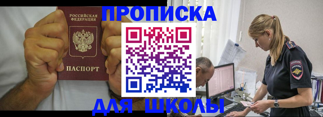 регистрация для дет. сада в Котельниках