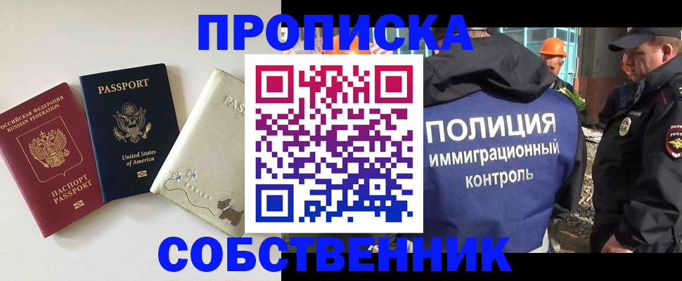 регистрация для дет. сада в Котельниках